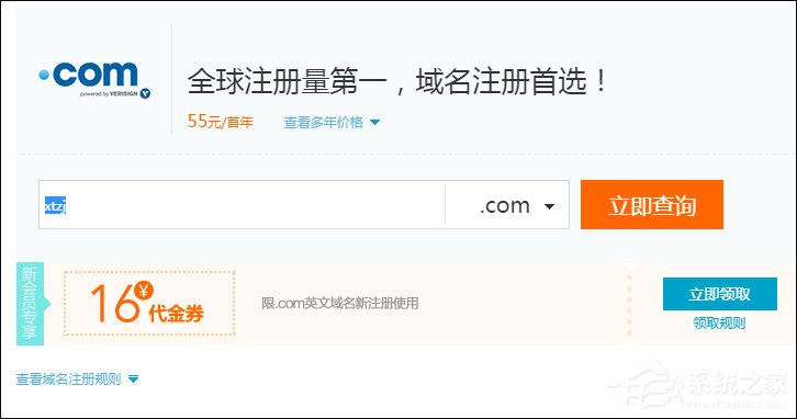 怎么用自己的域名建郵箱？QQ域名郵箱怎么弄？
