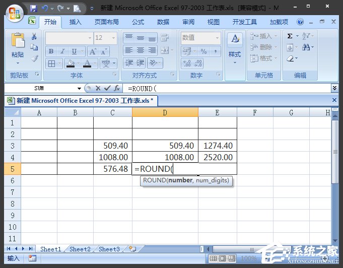 Excel表格怎么四舍五入？Excel四舍五入函數怎么設置？