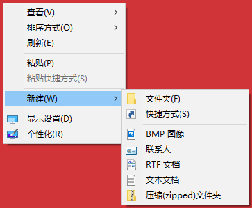 Win10系統(tǒng)桌面右鍵新建沒有Word、Excel、PPT怎么恢復(fù)？