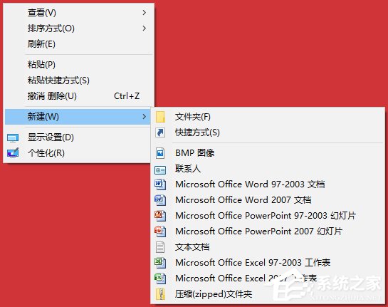 Win10系統(tǒng)桌面右鍵新建沒有Word、Excel、PPT怎么恢復(fù)？