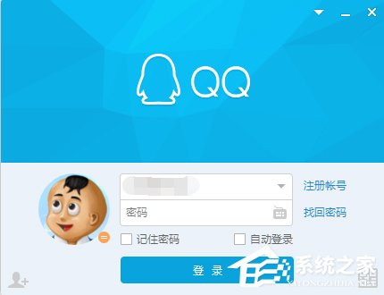如何將電腦任務欄通知區(qū)域的QQ圖標隱藏掉？