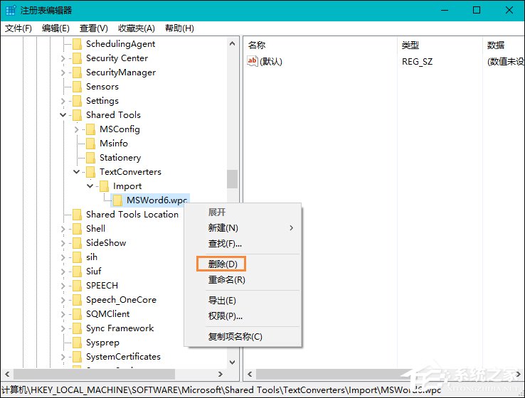 Win8打開Word文件提示“Word無法啟動轉換器mswrd632”怎么辦？