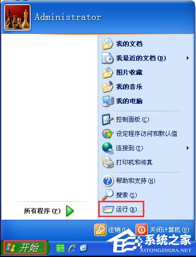右鍵新建沒有Word怎么辦？XP右鍵新建添加Word的操作方法