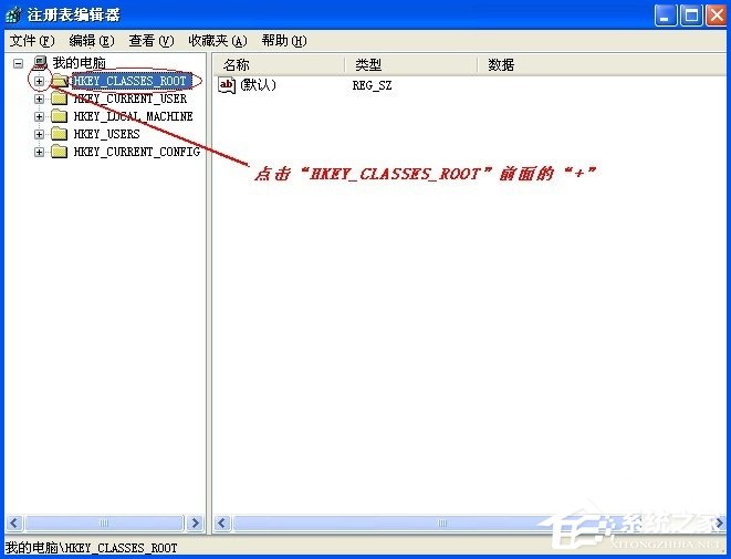 右鍵新建沒有Word怎么辦？XP右鍵新建添加Word的操作方法
