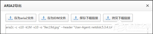 百度云下載速度慢怎么破解？百度網盤下載限速解除方法