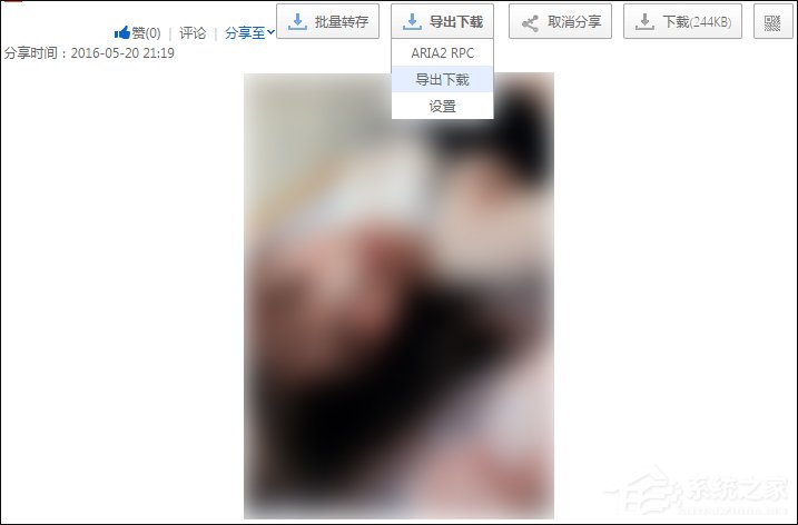 百度云下載速度慢怎么破解？百度網盤下載限速解除方法