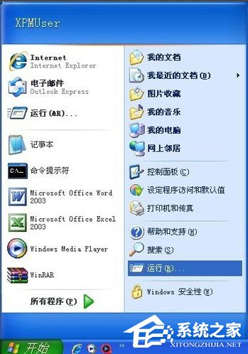 WinXP系統(tǒng)Word文件損壞如何修復(fù)？