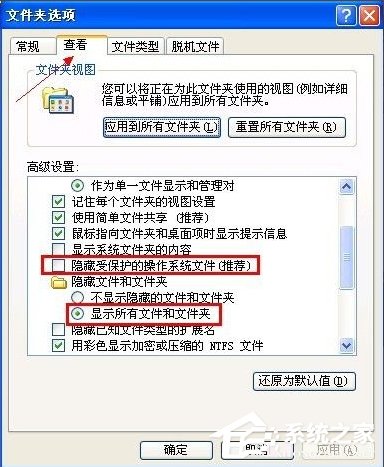 WinXP系統(tǒng)Word文件損壞如何修復(fù)？