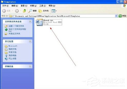 WinXP系統(tǒng)Word文件損壞如何修復(fù)？