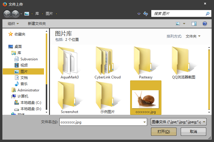 如何使用百度識圖搜索圖片？百度識圖怎么用？