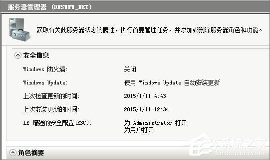 XP系統登錄QQ時提示“QQ軟件已被破壞或部分文件丟失”怎么辦?