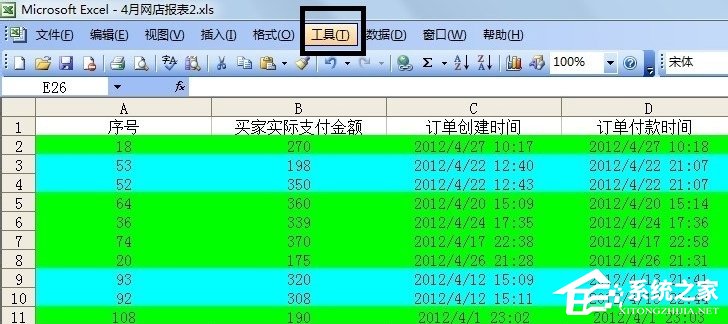 Excel表格中的宏是什么意思？Excel宏使用教程