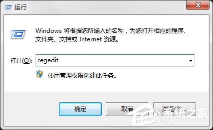 打開Word提示“無法訪問您試圖使用的功能所在的網絡位置”怎么辦？