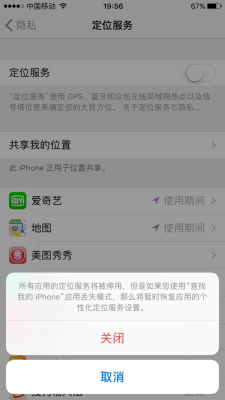 微信不登錄有步數嗎