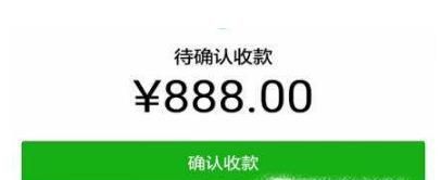 微信轉賬可以拒收和退還嗎？怎么退還？