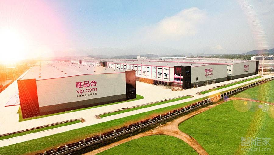 唯品會賬號怎么解凍