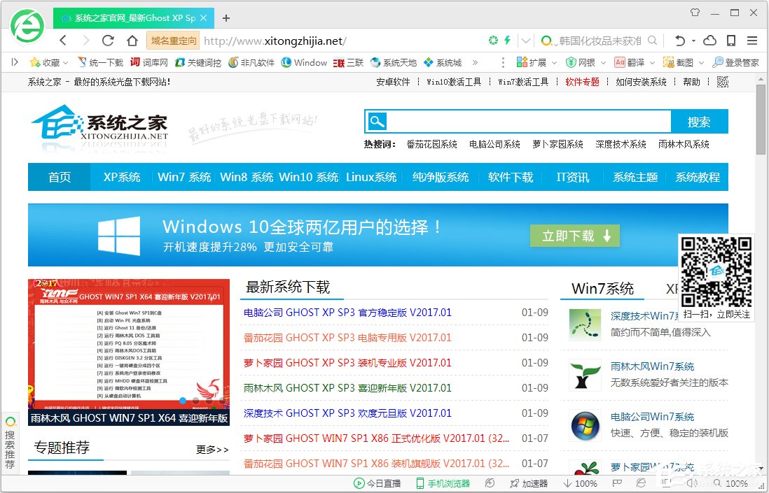 Word文檔添加超鏈接的方法
