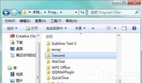 QQPCMgr是什么文件夾？如何徹底刪除QQPCMgr文件夾？