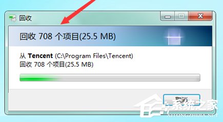 QQPCMgr是什么文件夾？如何徹底刪除QQPCMgr文件夾？
