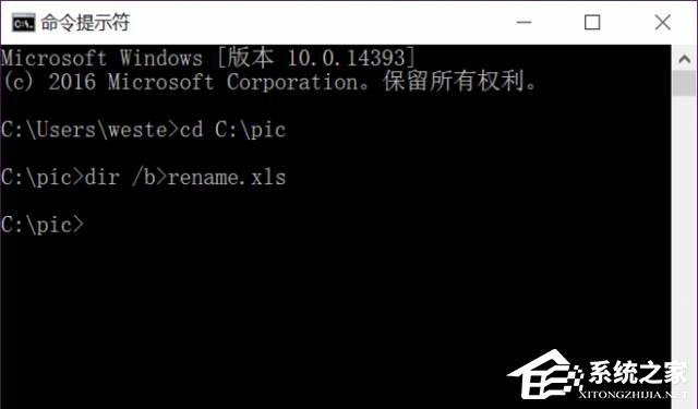 如何借助Excel對圖片進行批量改名？