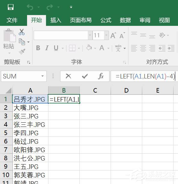 如何借助Excel對圖片進行批量改名？