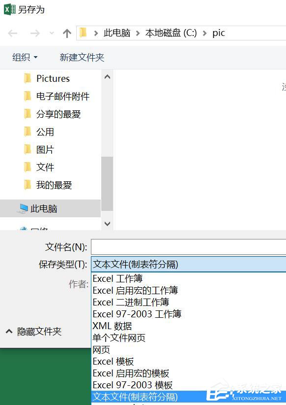 如何借助Excel對圖片進行批量改名？
