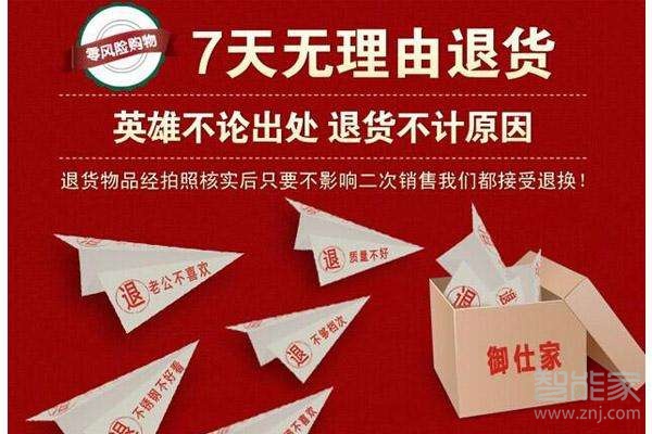 京東退貨多少次會(huì)拉黑