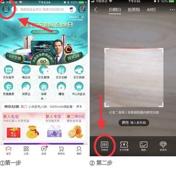 京東一分錢乘車怎么弄