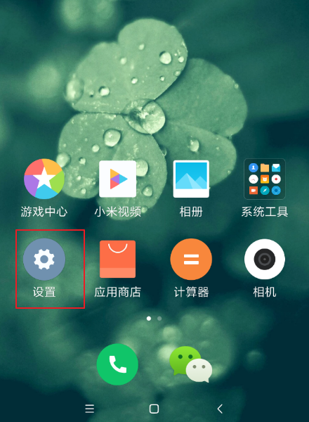 京東ip截圖在哪找