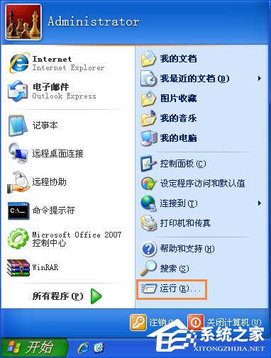 XP提示“QQprotect.exe文件損壞，請運行Chkdsk”怎么辦？