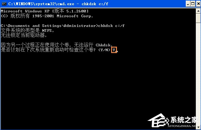 XP提示“QQprotect.exe文件損壞，請運行Chkdsk”怎么辦？