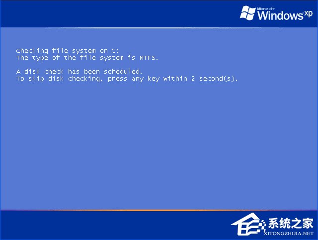XP提示“QQprotect.exe文件損壞，請運行Chkdsk”怎么辦？