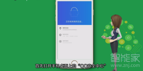 qq號解凍7天可以解凍嗎