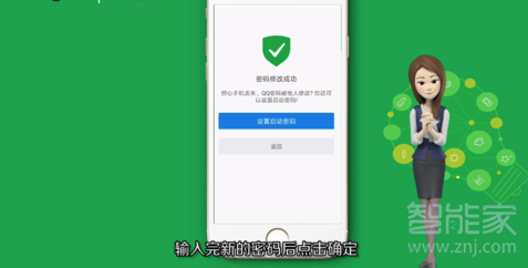 qq號解凍7天可以解凍嗎