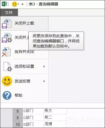 表格數據整理很麻煩?Excel篩選數據超精準