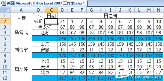 如何在Excel表格中畫斜線打字？怎么將表格劃分兩個以上的斜杠？