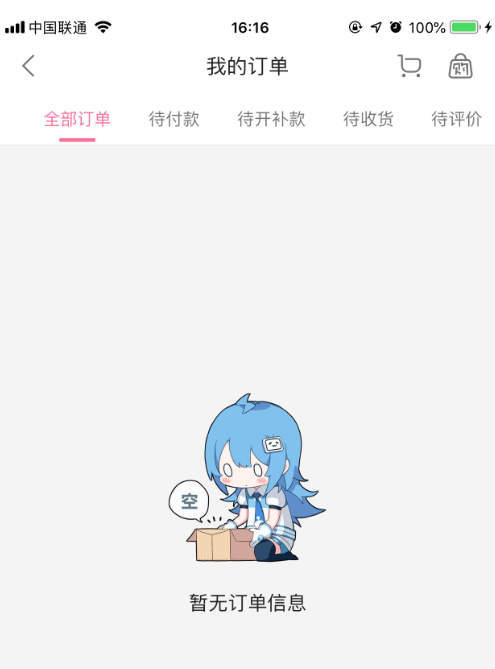 b站會員購訂單怎么退款