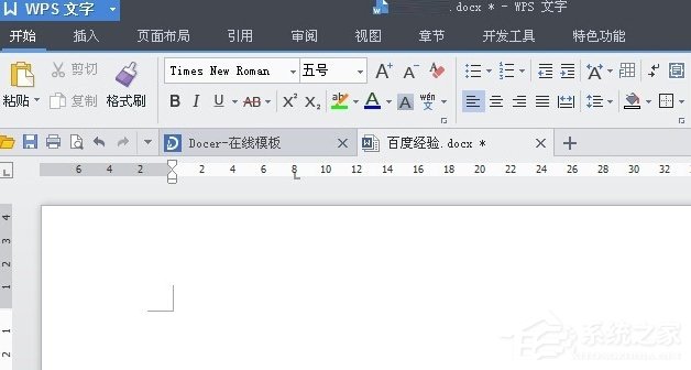 PPTX格式文件怎么打開？
