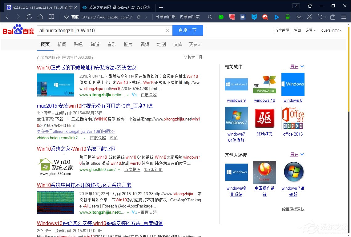 搜索引擎搜索有哪些語法？百度搜索引擎搜索技巧解析
