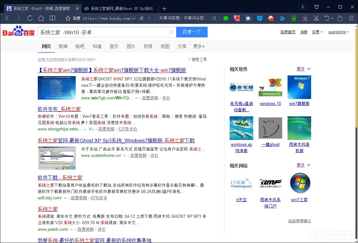 搜索引擎搜索有哪些語法？百度搜索引擎搜索技巧解析