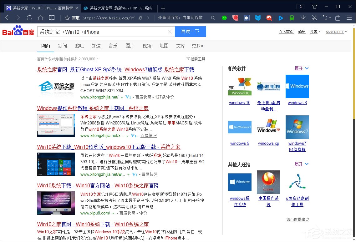 搜索引擎搜索有哪些語法？百度搜索引擎搜索技巧解析