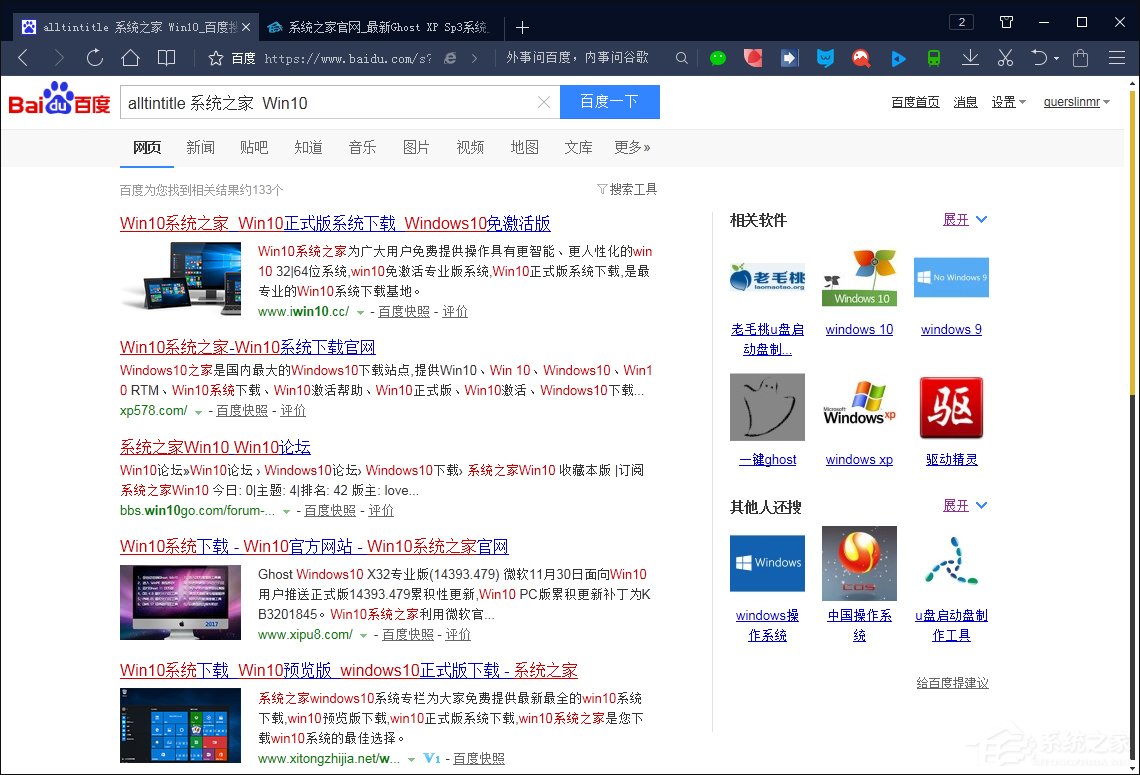 搜索引擎搜索有哪些語法？百度搜索引擎搜索技巧解析