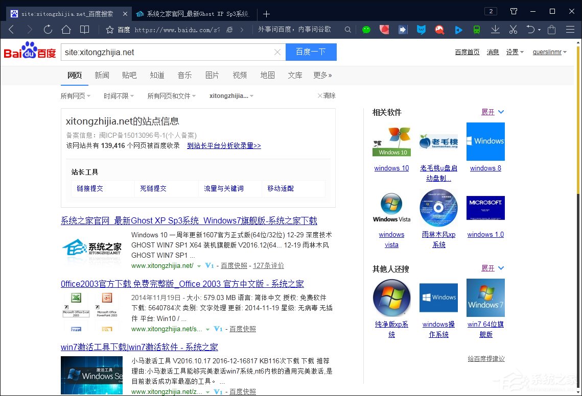 搜索引擎搜索有哪些語法？百度搜索引擎搜索技巧解析