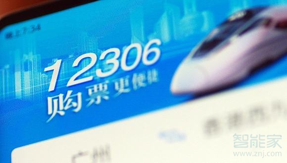 12306出現(xiàn)503啥意思