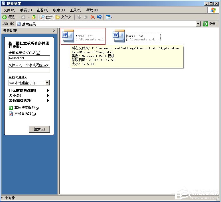 XP系統下Word文檔中的工具欄不見了如何找回?