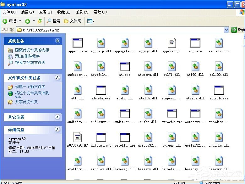 Word文檔插入文件提示“創建Word對象出錯誤”怎么應對？