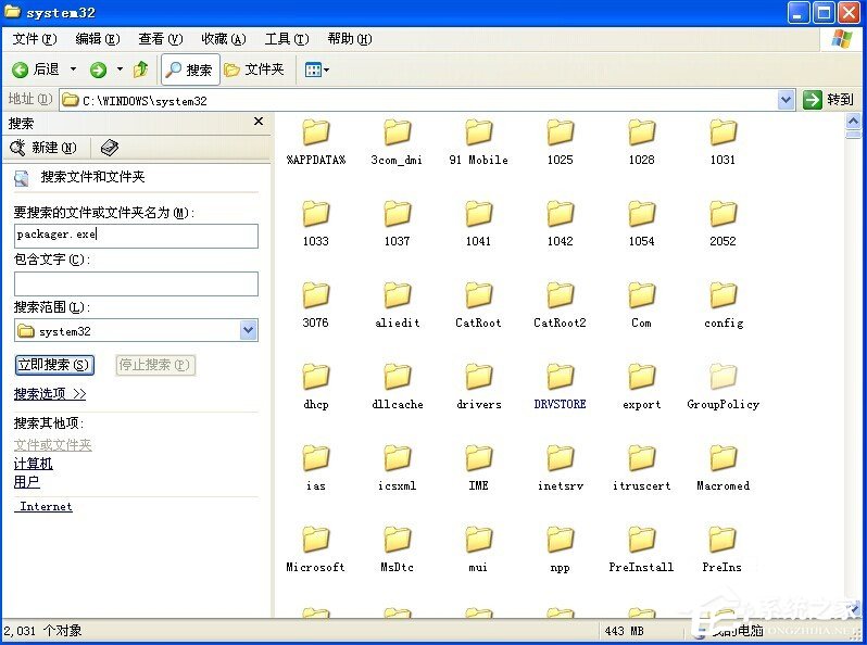 Word文檔插入文件提示“創建Word對象出錯誤”怎么應對？