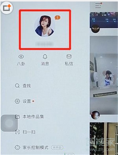 快手上下分屏視頻教程