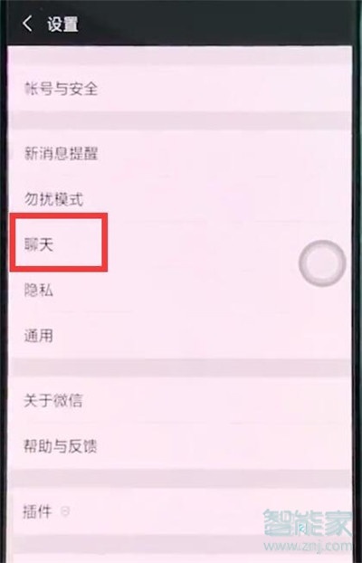oppoa11x怎么恢復微信聊天記錄