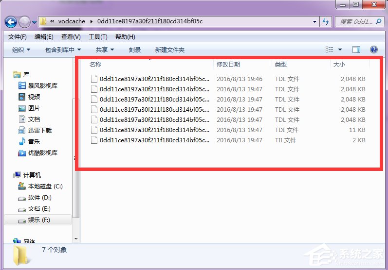 怎么將騰訊視頻的QLV格式轉換為MP4格式？